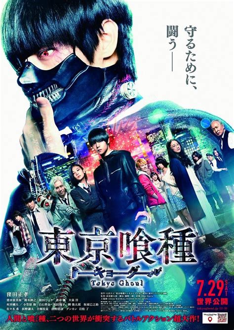 gomovie tokyo ghoul|Tokyo Ghoul .